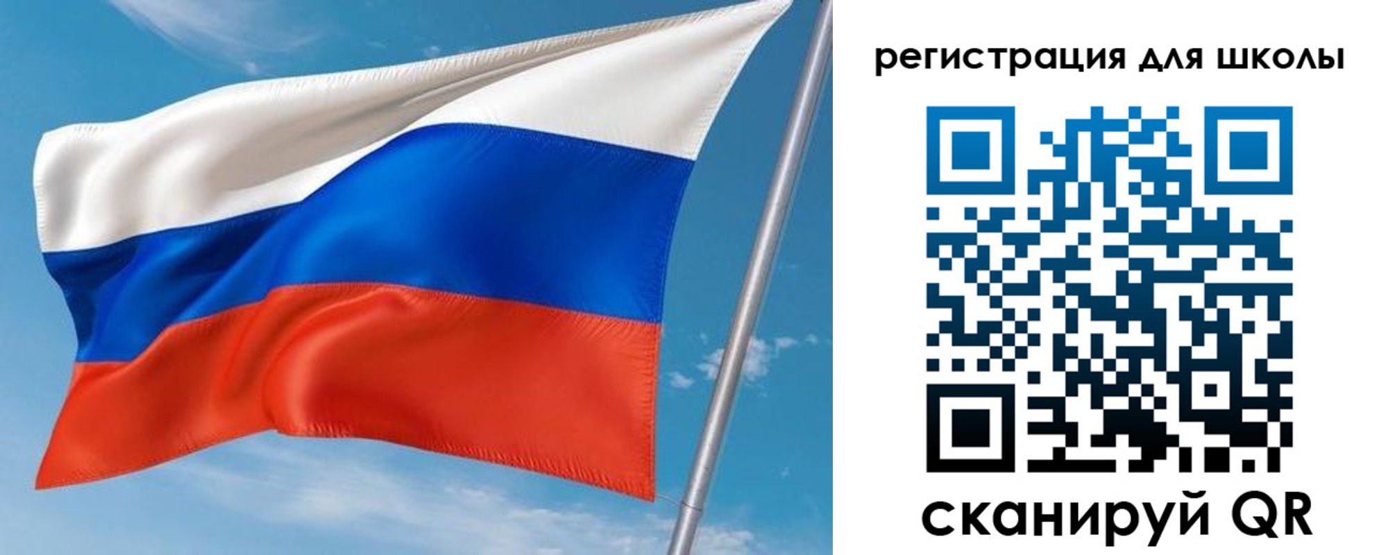 временная регистрация 2025 в Краснознаменске